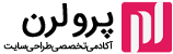 پرو لرن